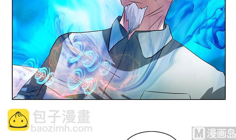 《都市极品仙医》第205话 震惊 第15页