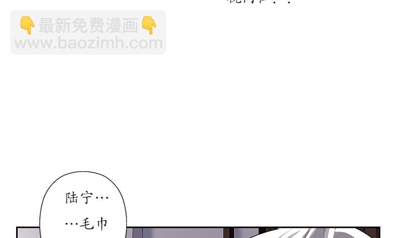 《都市极品仙医》第205话 震惊 第22页