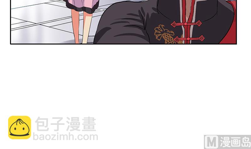 《都市极品仙医》第205话 震惊 第24页