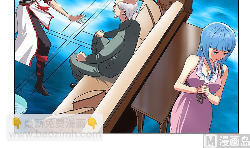 《都市极品仙医》第205话 震惊 第33页