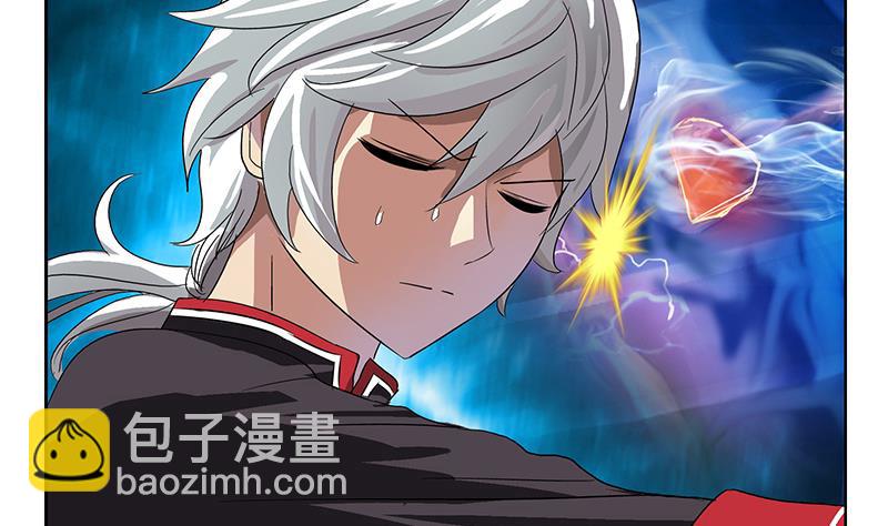 《都市极品仙医》第205话 震惊 第44页