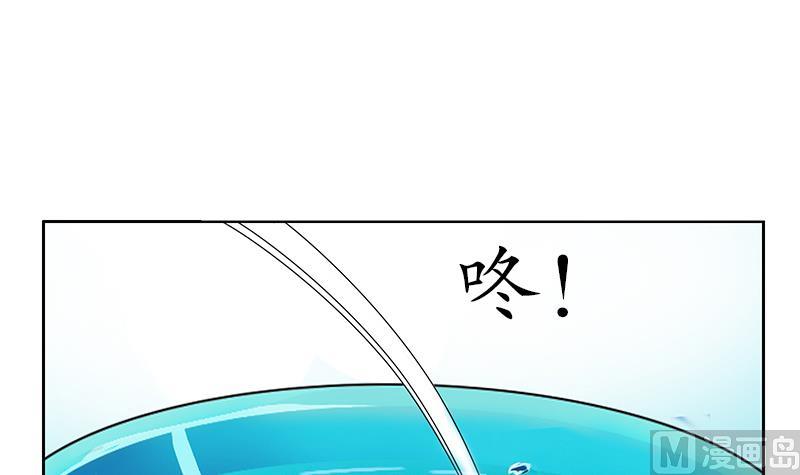 《都市极品仙医》第205话 震惊 第48页
