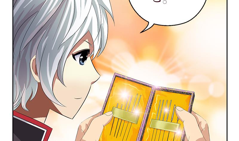 《都市极品仙医》第205话 震惊 第4页