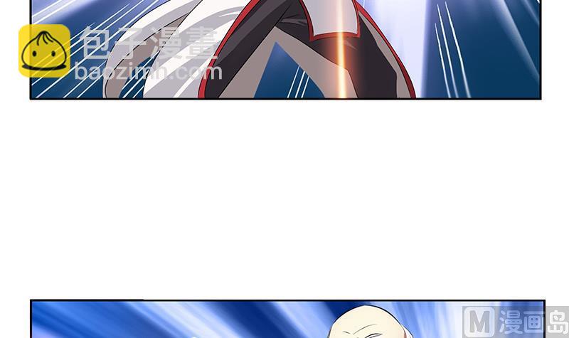 《都市极品仙医》第205话 震惊 第9页