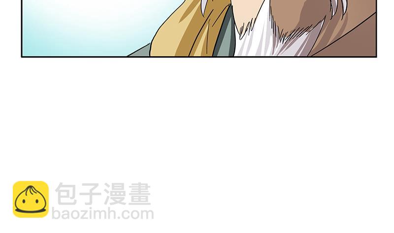 《都市极品仙医》第207话 续命符 第22页