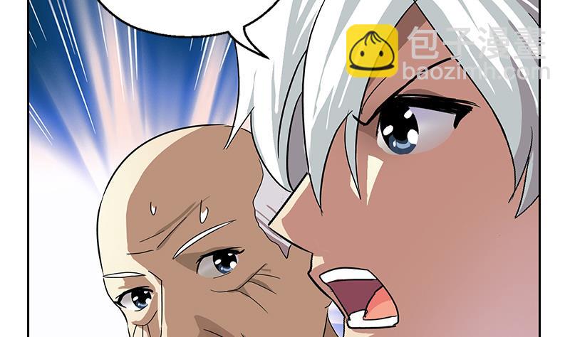 《都市极品仙医》第207话 续命符 第28页