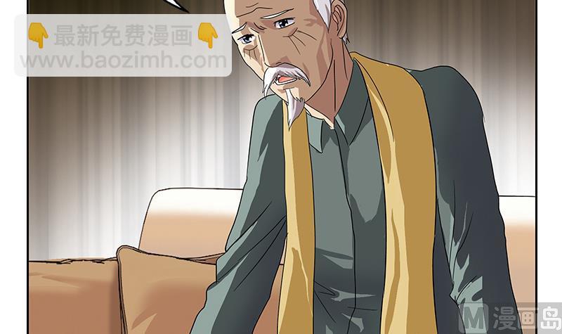 《都市极品仙医》第207话 续命符 第33页