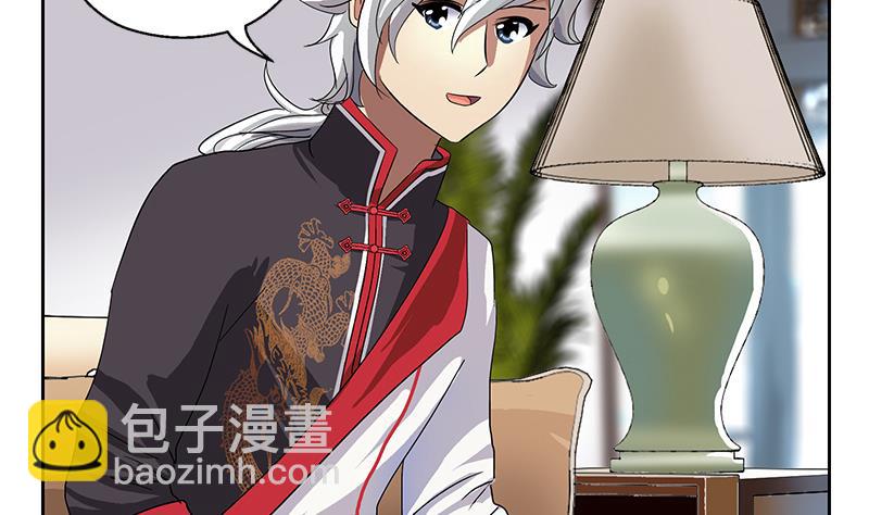《都市极品仙医》第207话 续命符 第35页