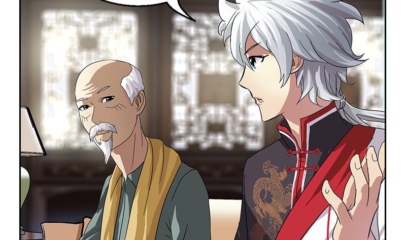 《都市极品仙医》第207话 续命符 第50页