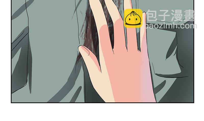 《都市极品仙医》第206话 葵水之体 第11页