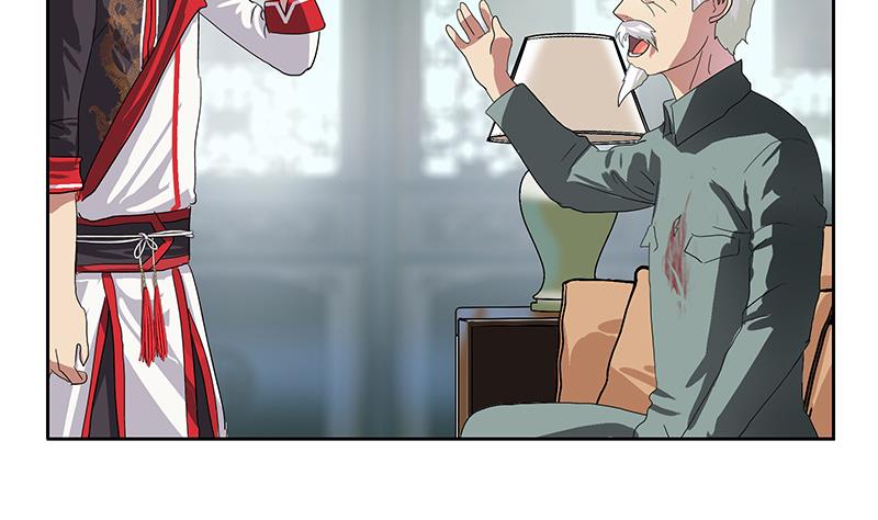《都市极品仙医》第206话 葵水之体 第28页
