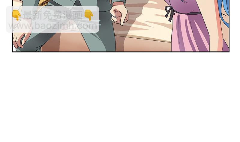 《都市极品仙医》第206话 葵水之体 第35页
