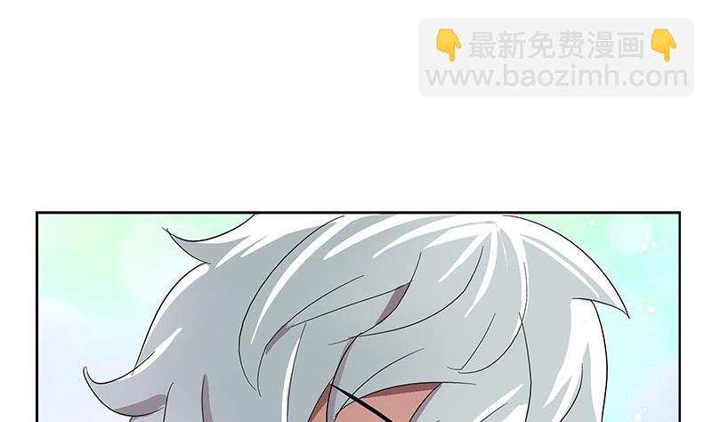 《都市极品仙医》第206话 葵水之体 第38页