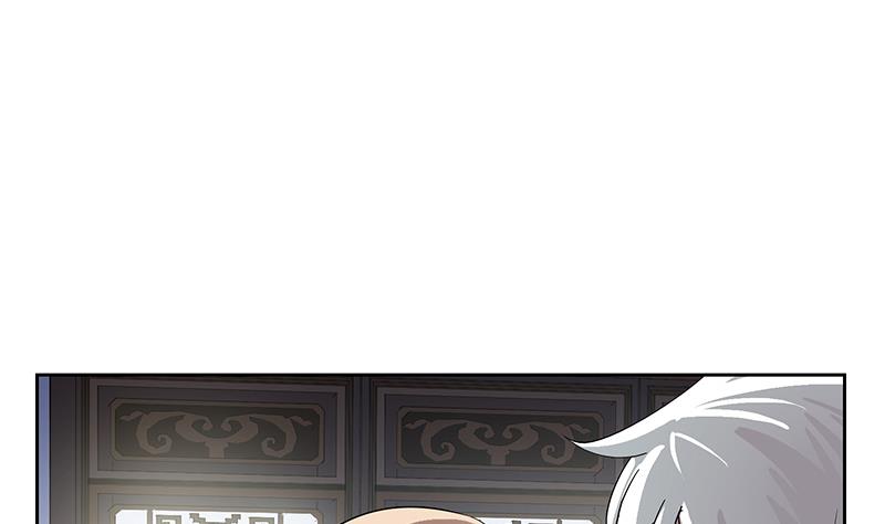 《都市极品仙医》第206话 葵水之体 第49页
