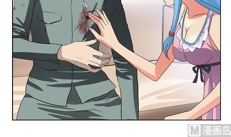 《都市极品仙医》第206话 葵水之体 第9页