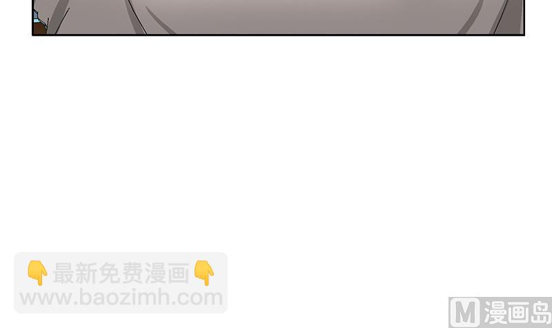 《都市极品仙医》第212话 尴尬 第21页