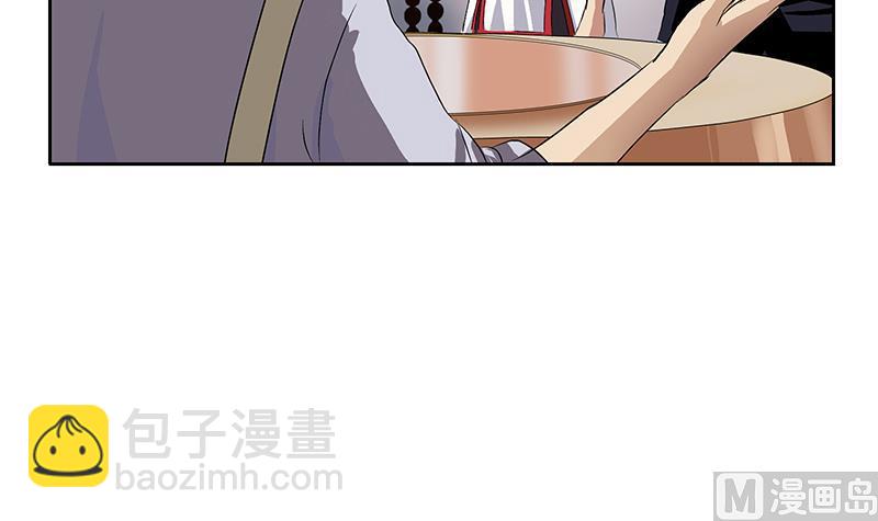 《都市极品仙医》第210话 生魂草消息 第21页