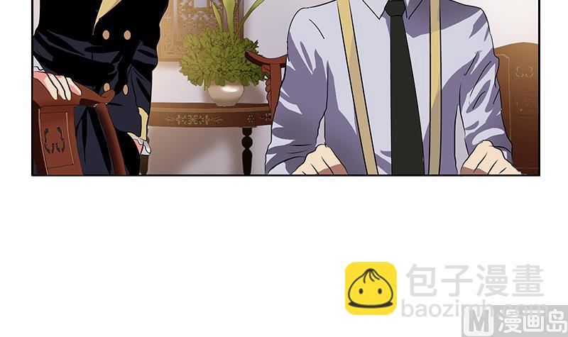 《都市极品仙医》第210话 生魂草消息 第27页