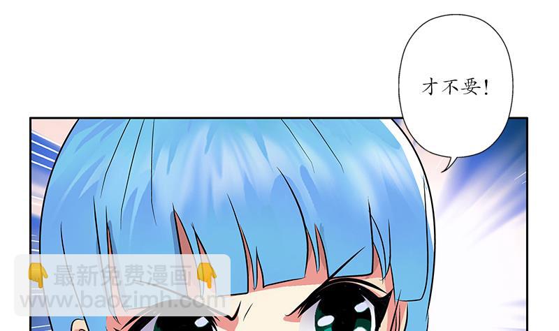 《都市极品仙医》第210话 生魂草消息 第28页