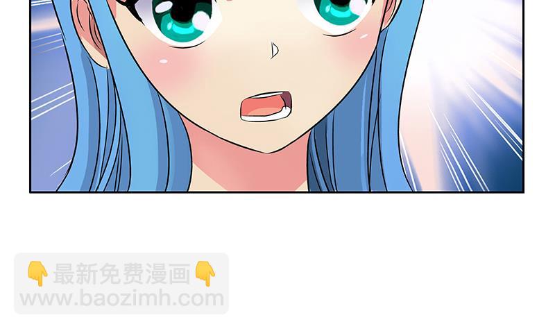《都市极品仙医》第210话 生魂草消息 第29页