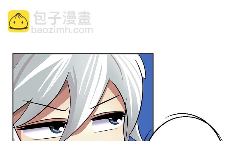 《都市极品仙医》第210话 生魂草消息 第32页