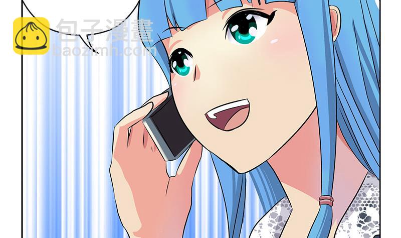 《都市极品仙医》第210话 生魂草消息 第41页