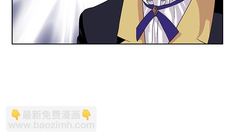 《都市极品仙医》第210话 生魂草消息 第5页