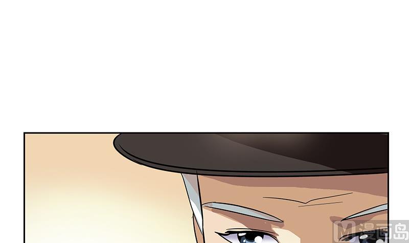 《都市极品仙医》第209话 这就是资格 第18页