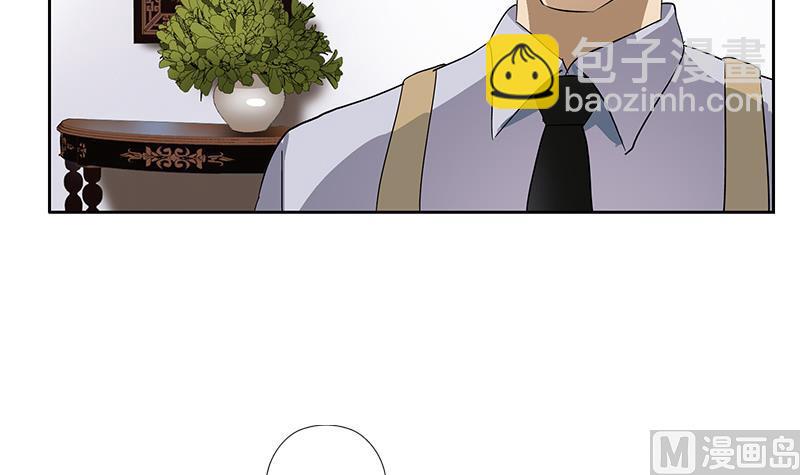 《都市极品仙医》第209话 这就是资格 第24页