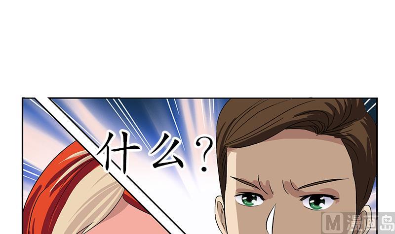 《都市极品仙医》第209话 这就是资格 第27页