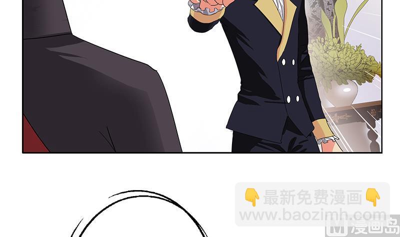 《都市极品仙医》第209话 这就是资格 第30页