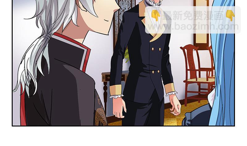 《都市极品仙医》第209话 这就是资格 第4页