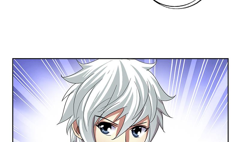 《都市极品仙医》第209话 这就是资格 第50页
