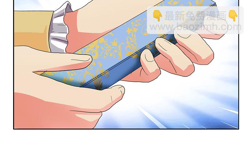 《都市极品仙医》第209话 这就是资格 第8页