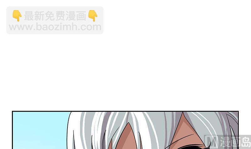 《都市极品仙医》第209话 这就是资格 第9页