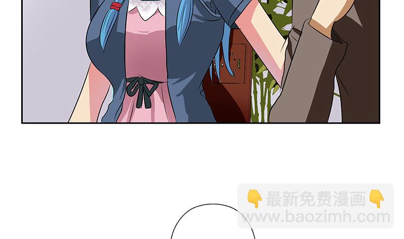 《都市极品仙医》第211话 拍卖会 第20页
