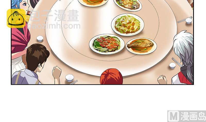 《都市极品仙医》第211话 拍卖会 第24页