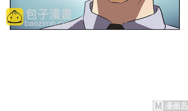 《都市极品仙医》第211话 拍卖会 第33页