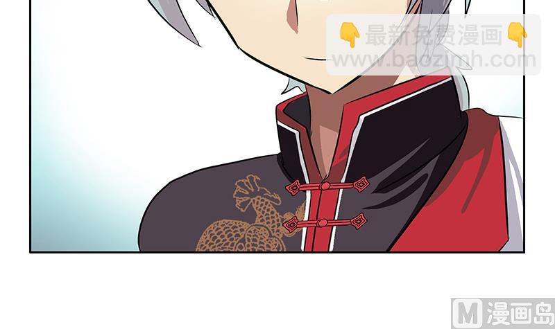 《都市极品仙医》第211话 拍卖会 第39页