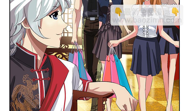 《都市极品仙医》第211话 拍卖会 第4页