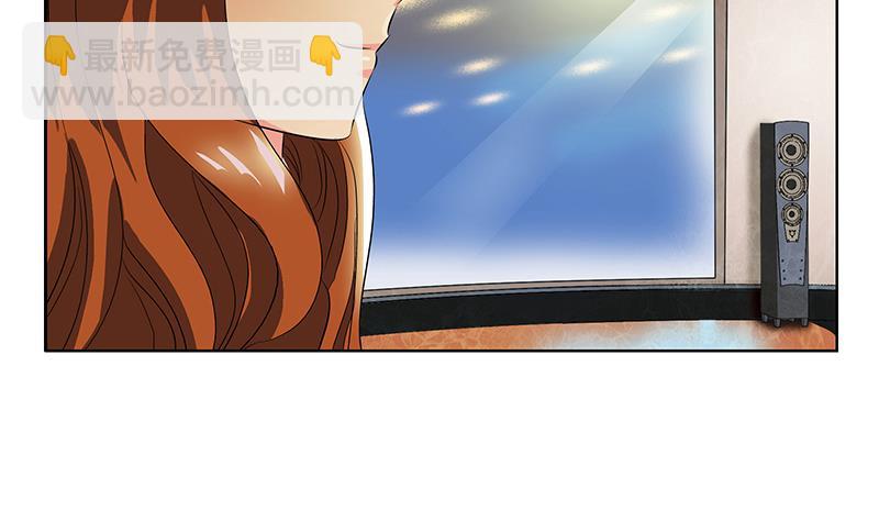 《都市极品仙医》第215话 目标达成 第11页