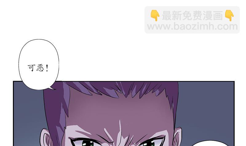 《都市极品仙医》第215话 目标达成 第20页
