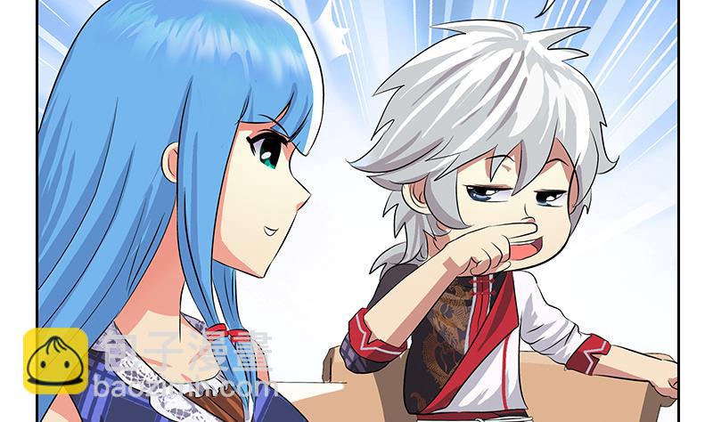 《都市极品仙医》第215话 目标达成 第29页