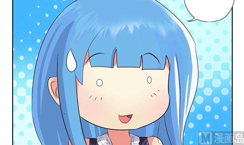 《都市极品仙医》第215话 目标达成 第33页