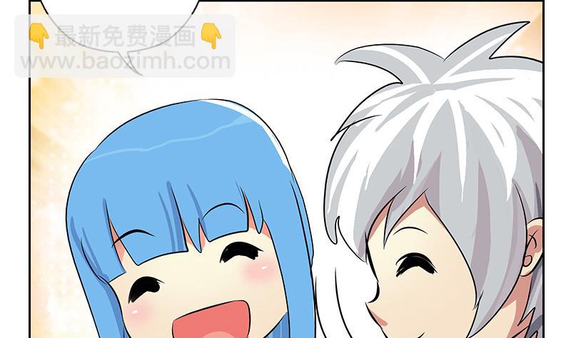 《都市极品仙医》第215话 目标达成 第35页