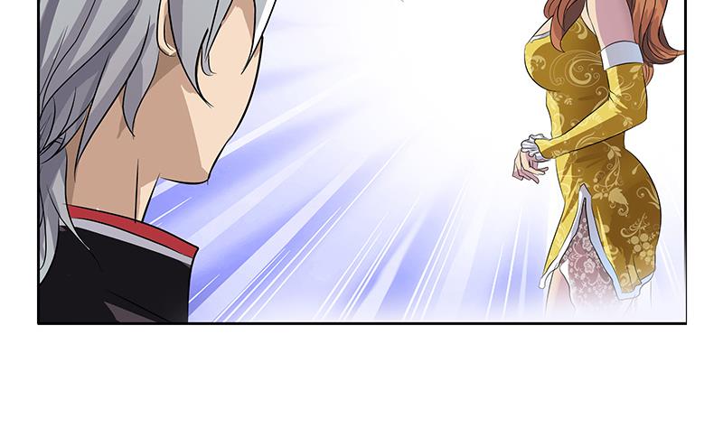 《都市极品仙医》第215话 目标达成 第50页