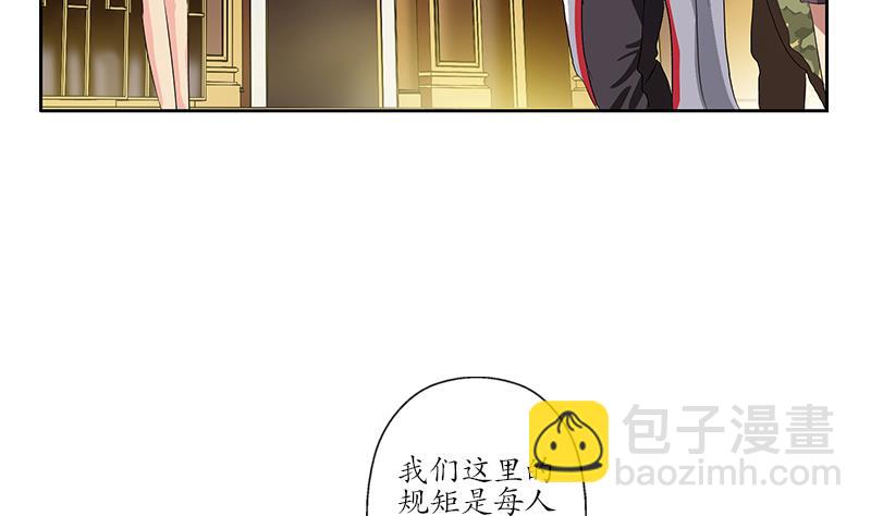 《都市极品仙医》第213话 激烈竞价 第14页