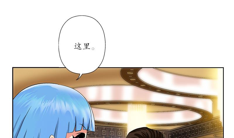 《都市极品仙医》第213话 激烈竞价 第17页