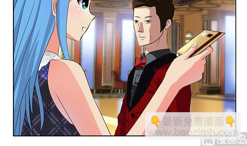 《都市极品仙医》第213话 激烈竞价 第18页