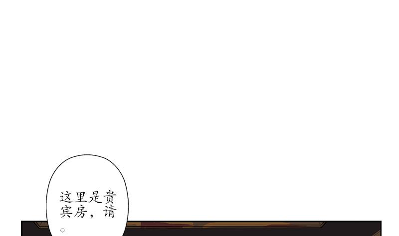 《都市极品仙医》第213话 激烈竞价 第22页